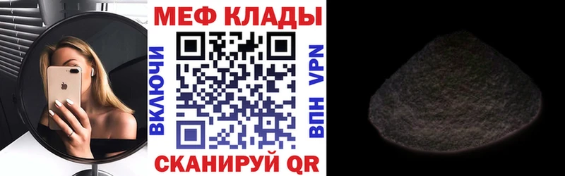 Где купить наркотики Пятигорск Alpha-PVP  Каннабис  Мефедрон  Гашиш  COCAIN 