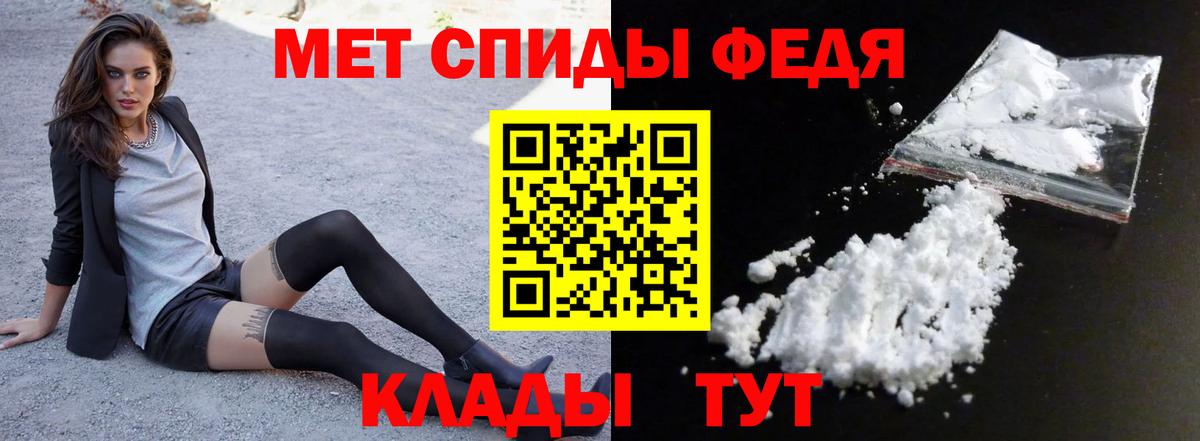 Амфетамин VHQ  АМФЕТАМИН  Пятигорск 