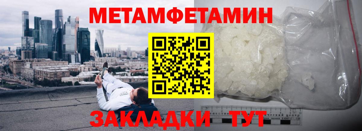 Amphetamine Premium Пятигорск