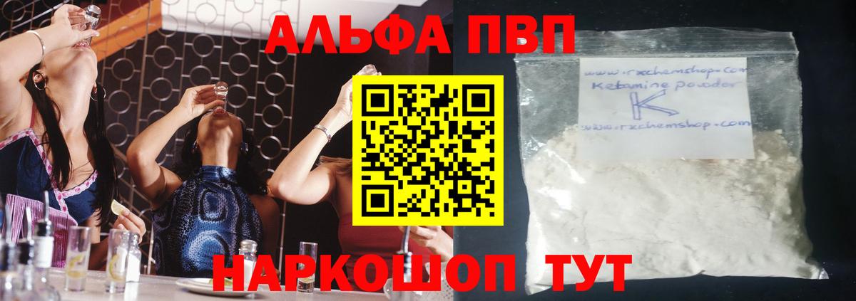 А ПВП СК КРИС Пятигорск