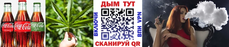 OMG зеркало  Пятигорск  Canna-Cookies конопля 