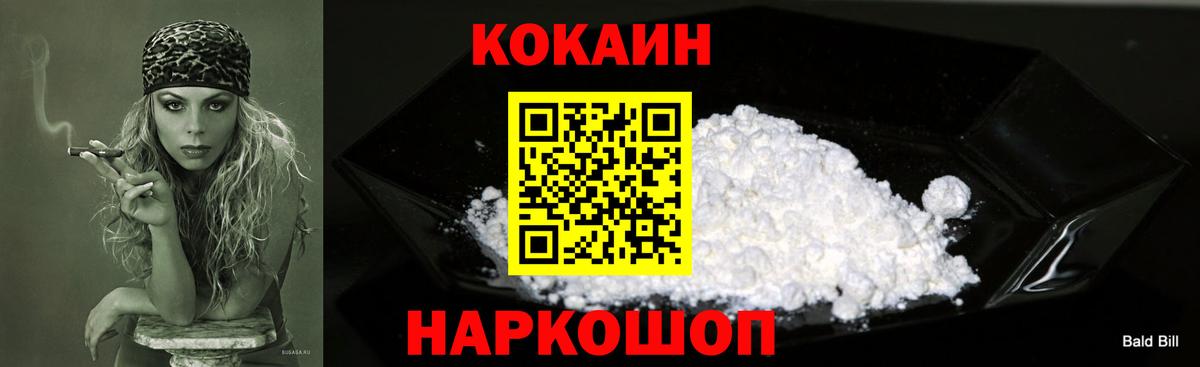 Каннабис  Cocaine  Вход с VPN  Меф кристаллы  Амфетамин кристаллы  Пятигорск  Гашиш  Меф 