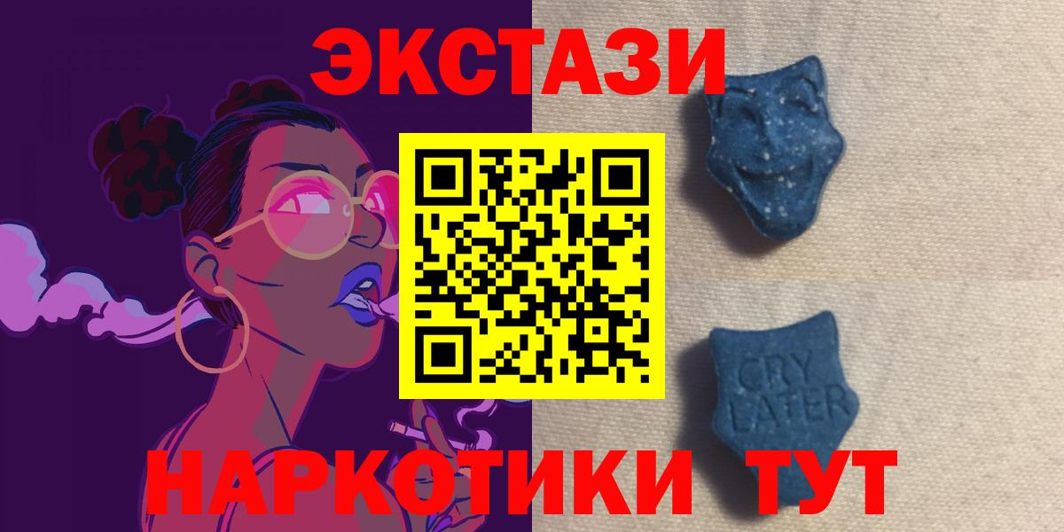 ЭКСТАЗИ VHQ Пятигорск