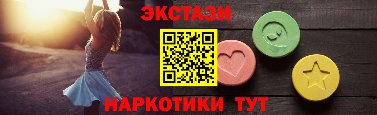 hydra как зайти  Вход с VPN  Ecstasy  Экстази Philipp Plein  Пятигорск  ЭКСТАЗИ 280 MDMA 
