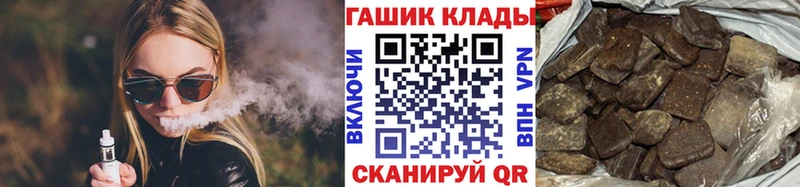 ГАШ ice o lator Пятигорск
