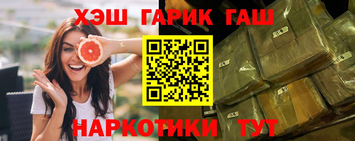 Канабис Пятигорск