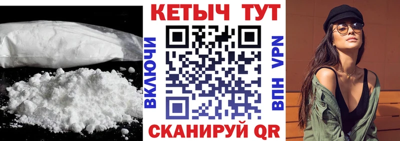Кетамин ketamine  Пятигорск 