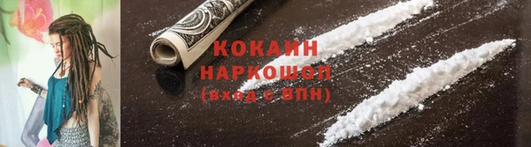 кокаин премиум Краснослободск