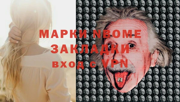кокаин премиум Краснослободск