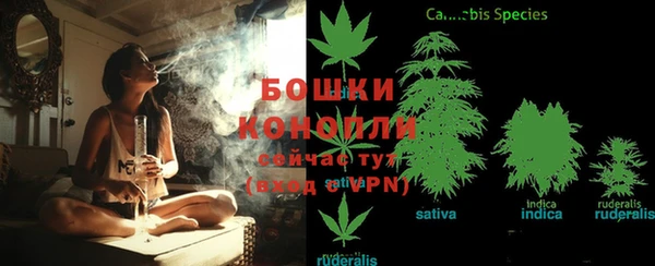 кокаин премиум Краснослободск