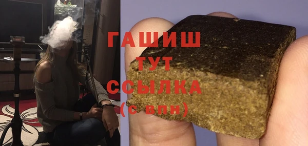 кристаллы Краснотурьинск