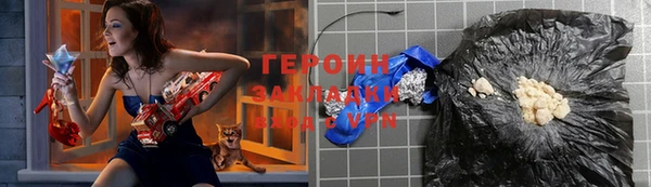 гидропоника Красноперекопск