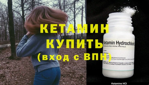 кристаллы Краснотурьинск