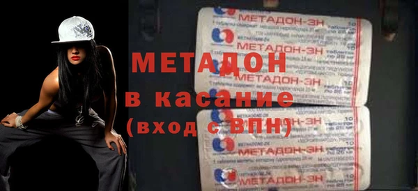 кокаин премиум Краснослободск