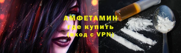 кристаллы Краснотурьинск