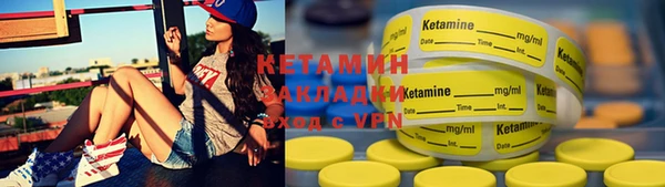 кокаин премиум Краснослободск