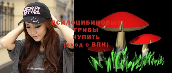 кристаллы Краснотурьинск