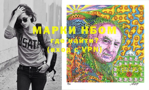 кристаллы Краснотурьинск
