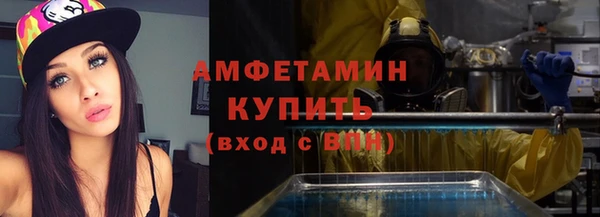 кокаин премиум Краснослободск
