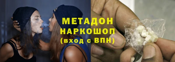 кокаин премиум Краснослободск