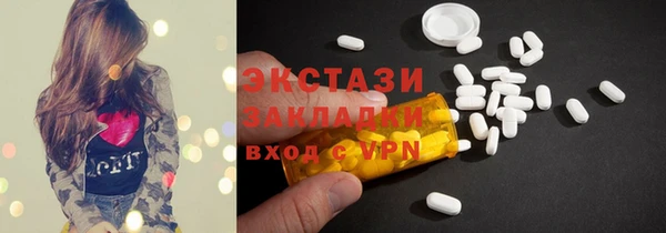 кристаллы Краснотурьинск