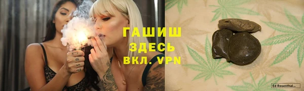 кокаин премиум Краснослободск