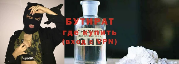 кокаин премиум Краснослободск