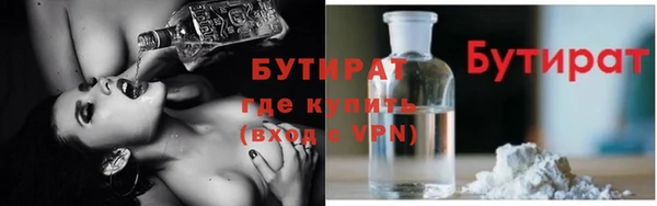 кокаин премиум Краснослободск