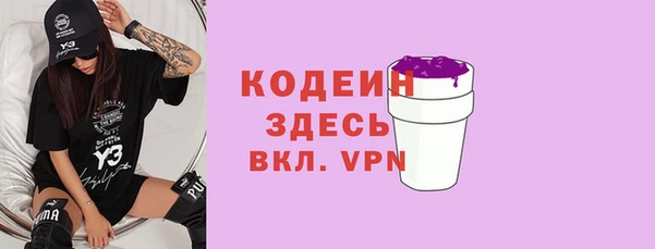 кристаллы Краснотурьинск