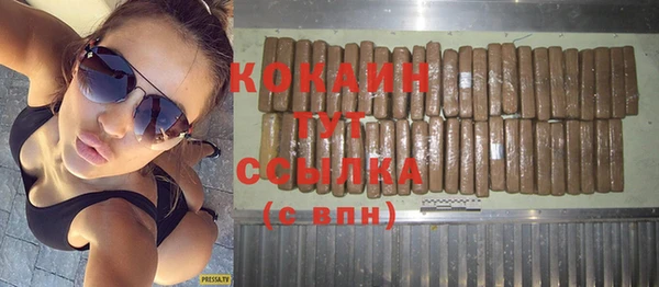 кристаллы Краснотурьинск