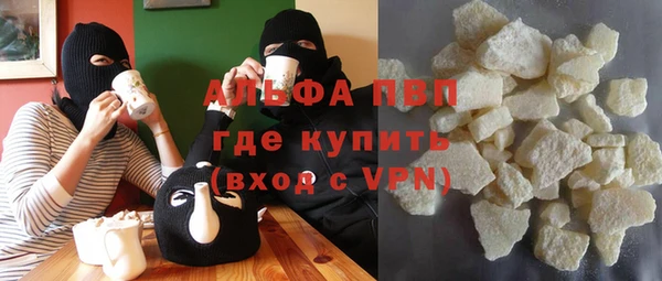 кристаллы Краснотурьинск