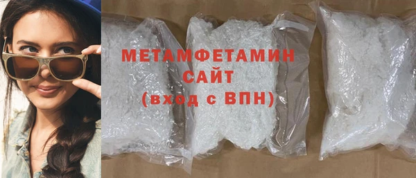кристаллы Краснотурьинск