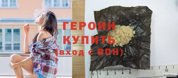 кристаллы Краснотурьинск