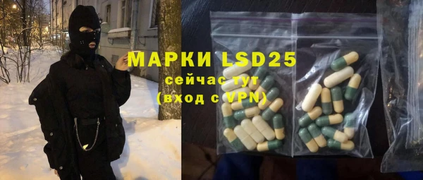 кокаин премиум Краснослободск
