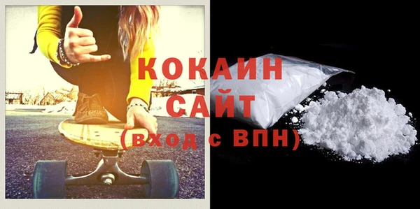 кокаин премиум Краснослободск