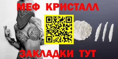 трава Бузулук