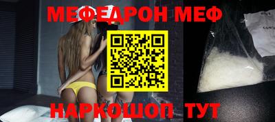 соль курить ск Бугуруслан