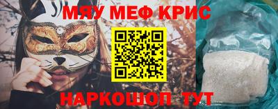 бутират Кумертау