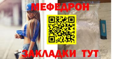бутират Кумертау