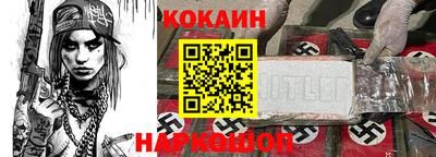 бутират Кумертау