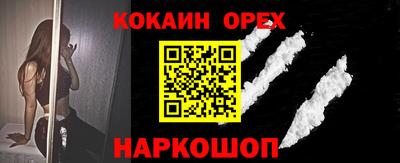 соль курить ск Бугуруслан