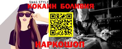 соль курить ск Бугуруслан