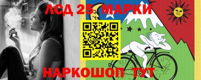 соль курить ск Бугуруслан