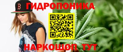 бутират Кумертау