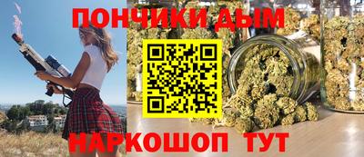 бутират Кумертау