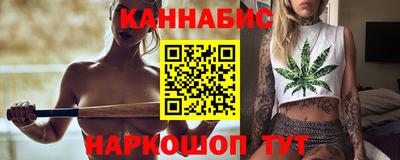 бутират Кумертау
