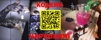 ALPHA-PVP Будённовск