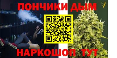 бутират Кумертау
