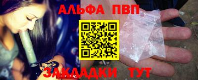 бутират Кумертау