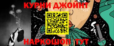 трава Бузулук